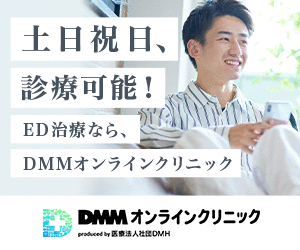 DMM